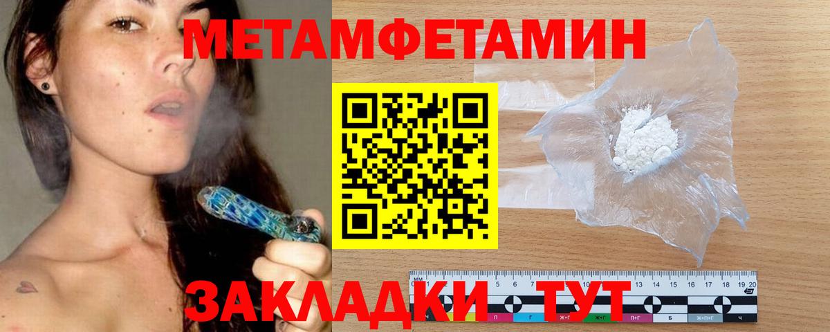 Шадринск  АМФ Розовый  АМФЕТАМИН  Вход с VPN 