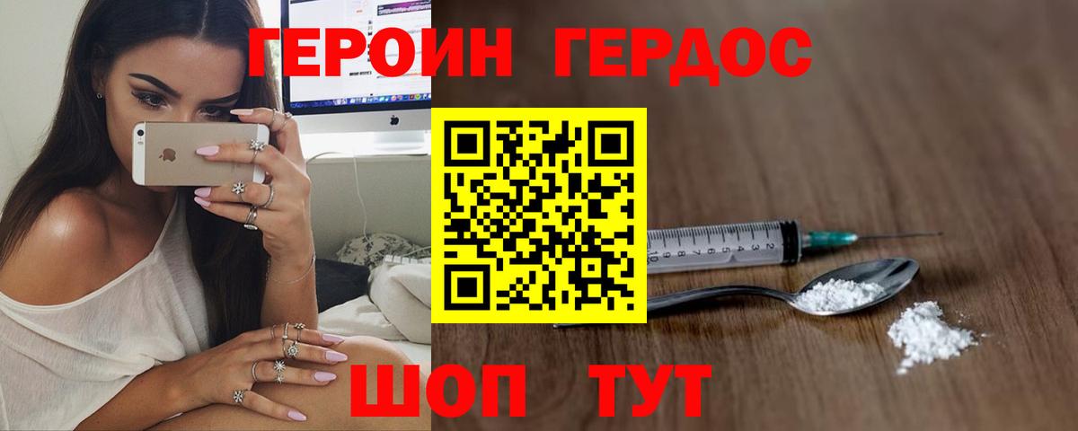 Кокаин  APVP СОЛЬ кристаллы  ГАШИШ  Наркошоп  Шадринск  Вход с VPN  Меф кристаллы 