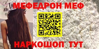 а пвп мука Лесосибирск