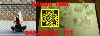 стаф Мариинск
