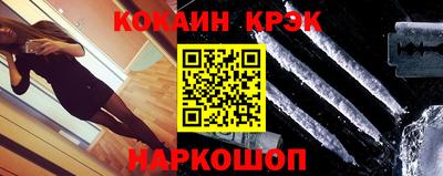 кокаин перу Ликино-Дулёво