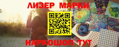 экстази Ливны