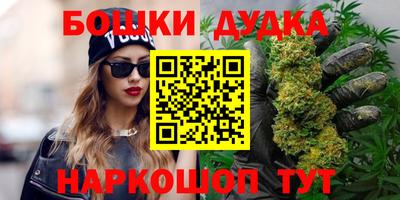 гашишное масло Малгобек