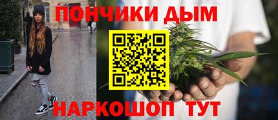 экстази Ливны
