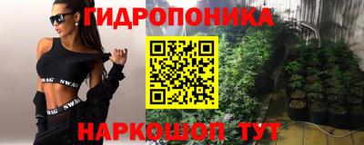 экстази Ливны