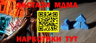 экстази Ливны