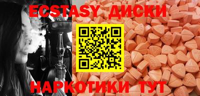 мефедрон Кунгур