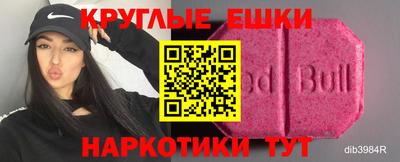 экстази Ливны
