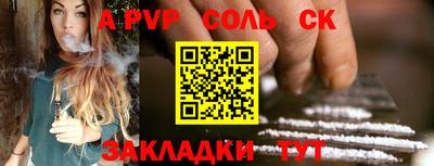экстази Ливны