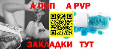 а пвп мука Лесосибирск