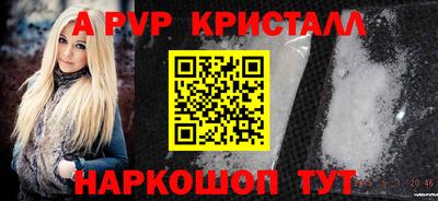 экстази Ливны