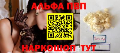 экстази Ливны