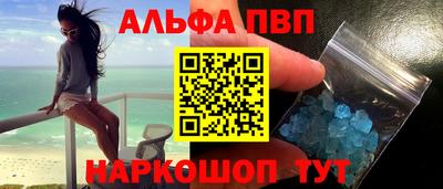 а пвп мука Лесосибирск