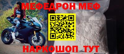 экстази Ливны