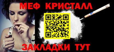 экстази Ливны