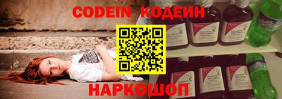 экстази Ливны