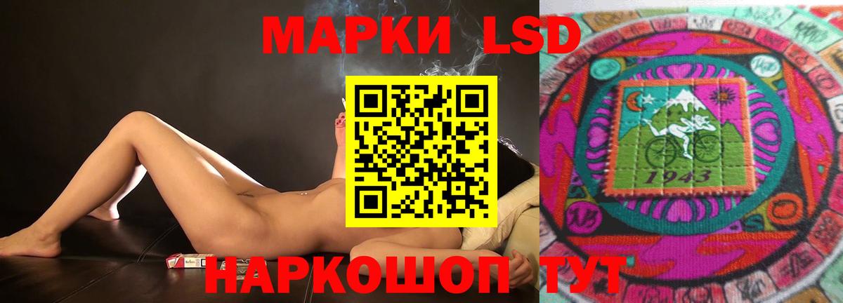 LSD-25 экстази кислота  LSD-25 экстази кислота  Вход с VPN  Шадринск 