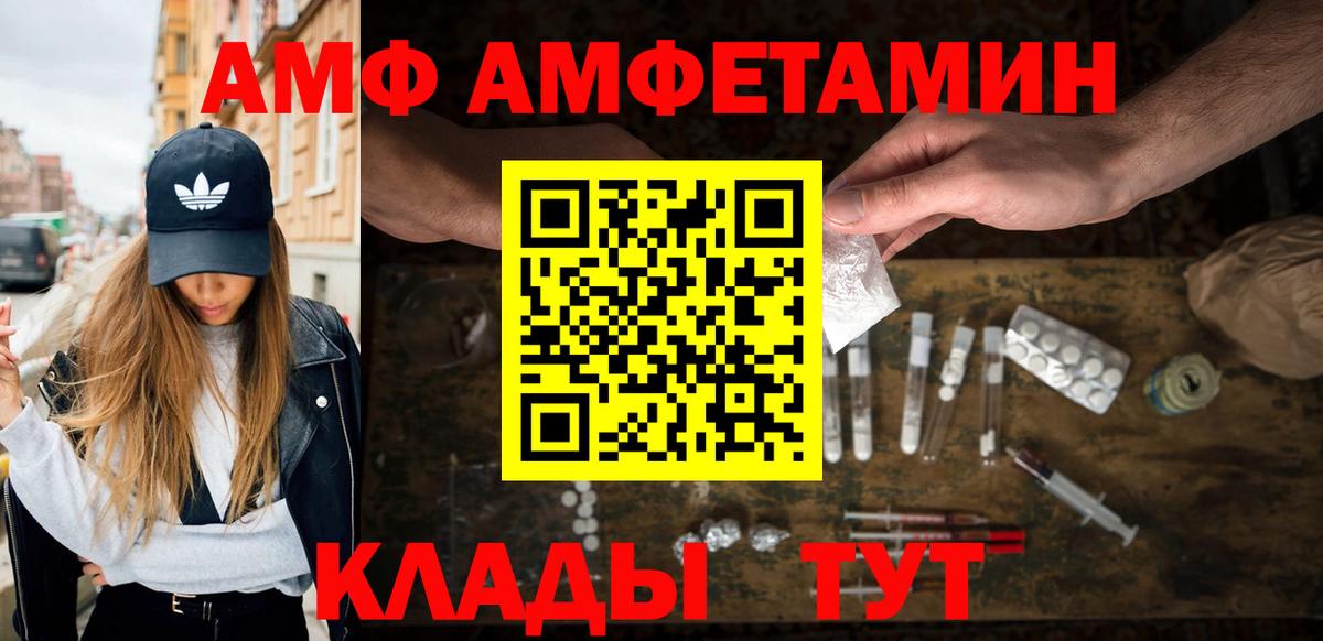 Шадринск  МЕТАМФЕТАМИН пудра  МЕТАМФЕТАМИН пудра  Вход с VPN 