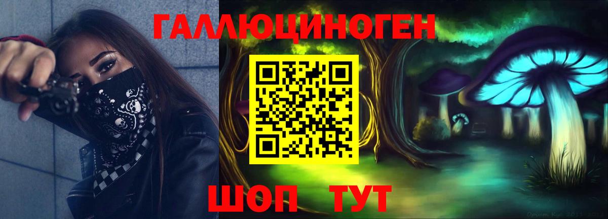 Галлюциногенные грибы GOLDEN TEACHER Шадринск