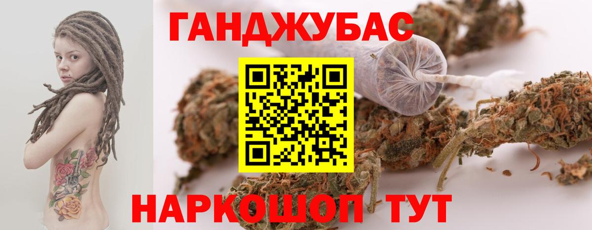 Бошки Шишки сатива Шадринск